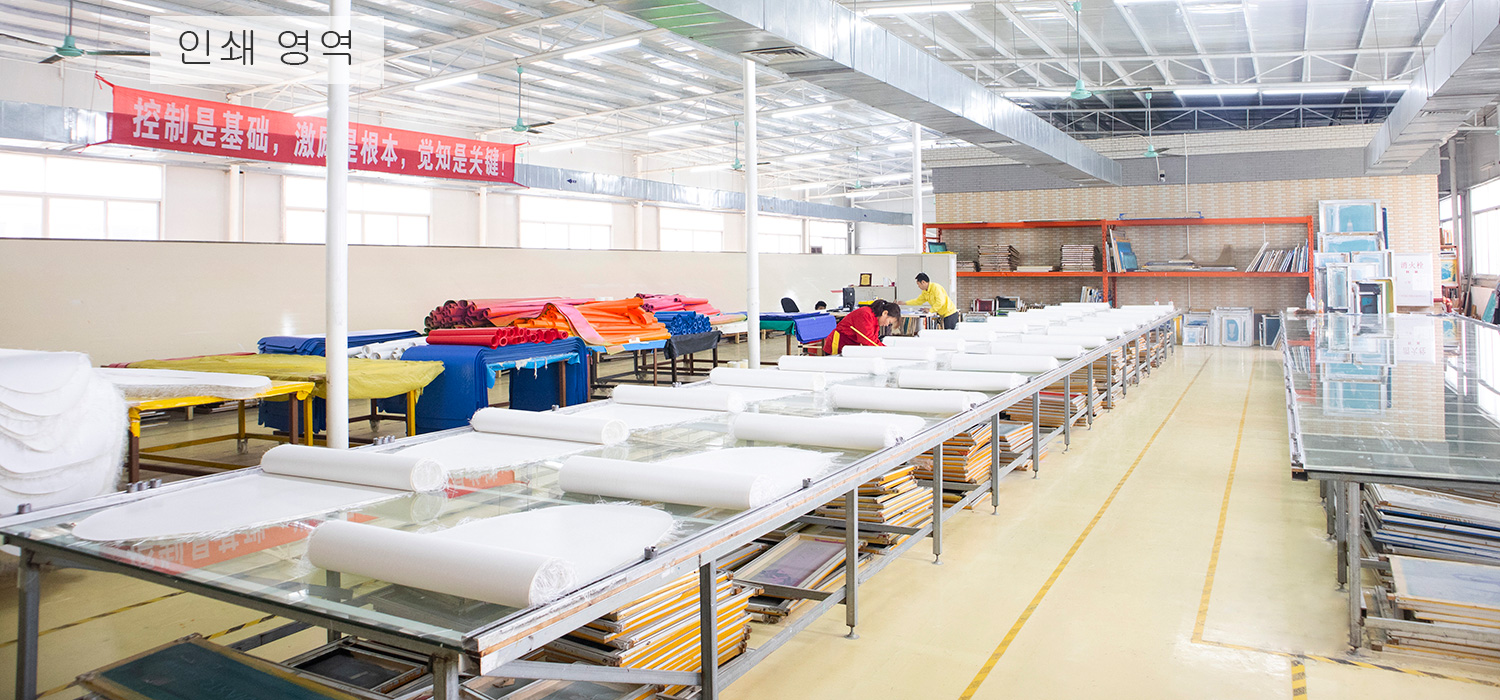 Vist Pango (Y&G) Factory